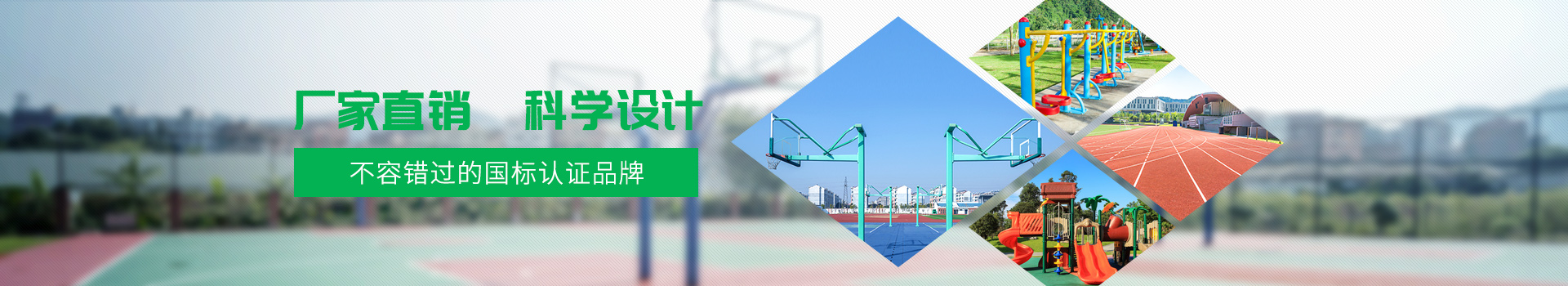 給力體育-廠家直銷,科學設(shè)計